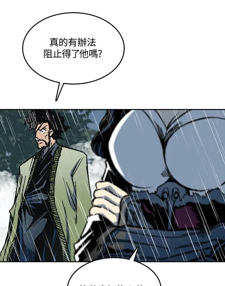 第85话74