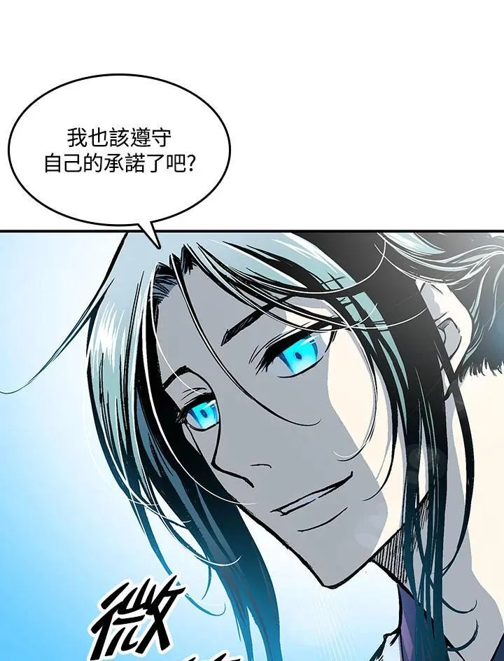 第70话74