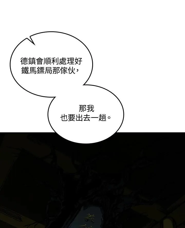 第79话3