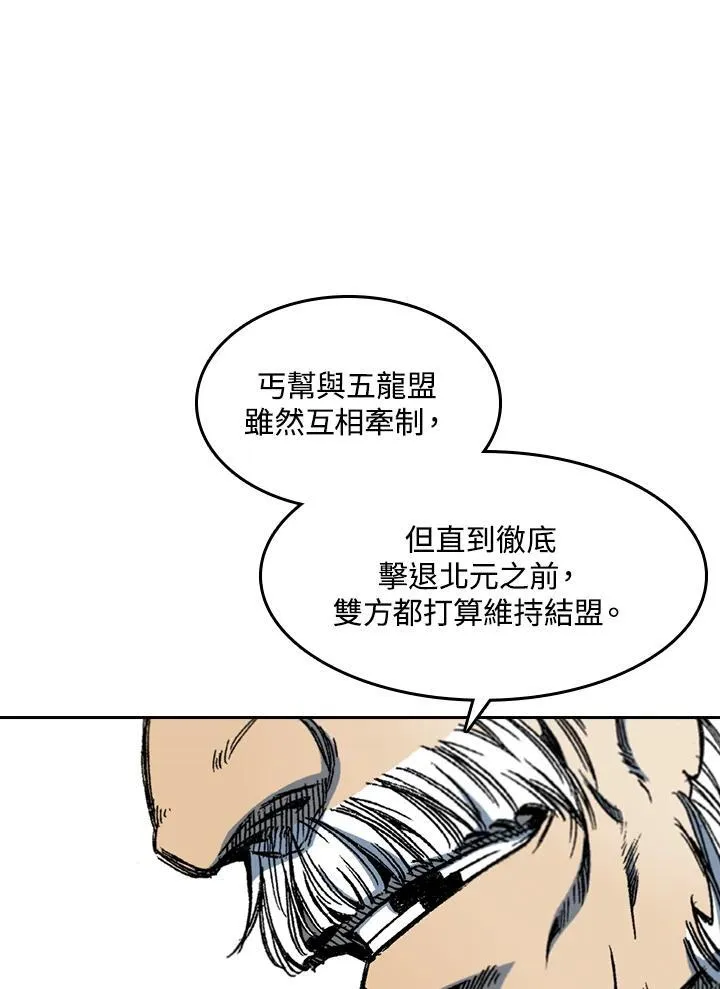 第58话43