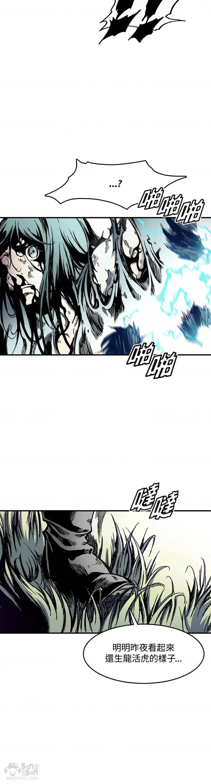 第08话5
