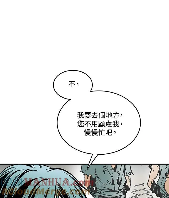 第78话92