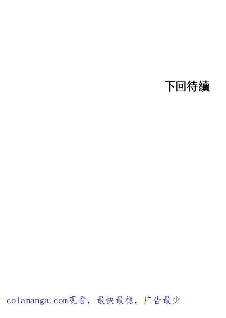 第97话122