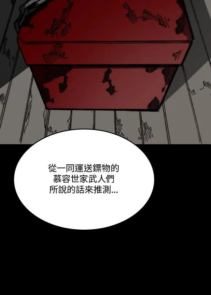 第83话102