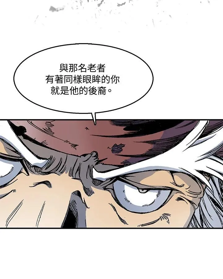 第45话25