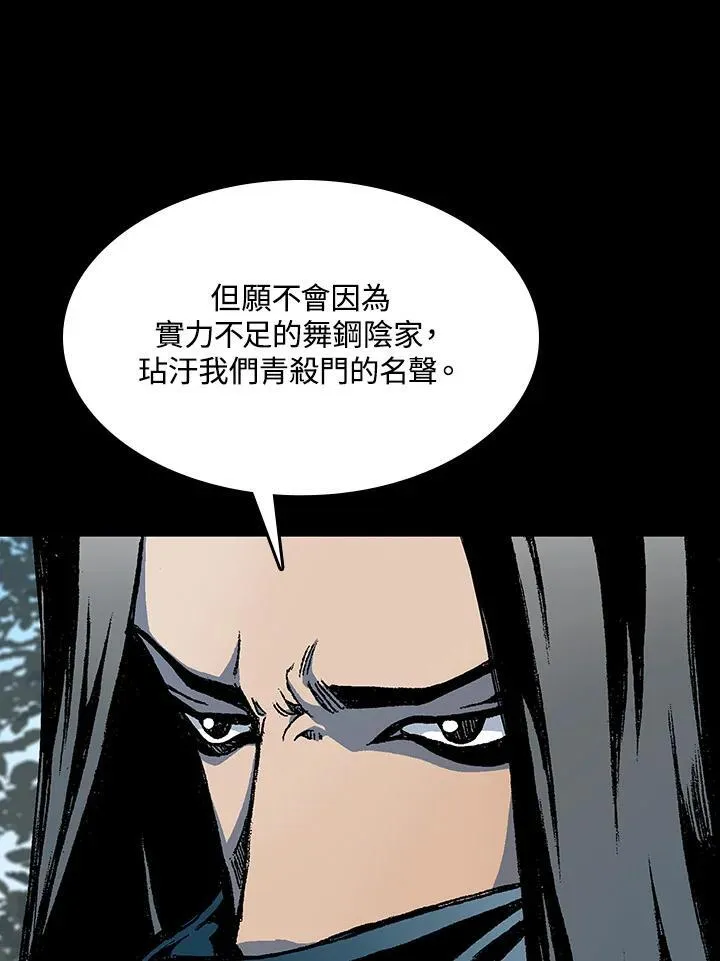 第84话22