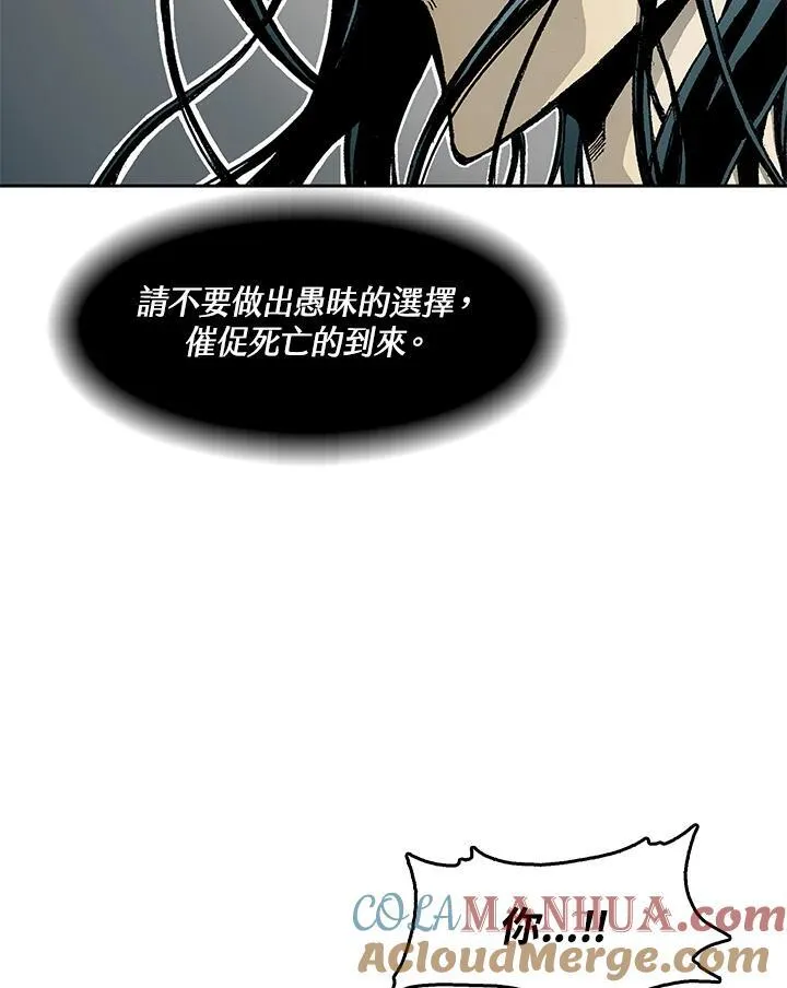 第48话88