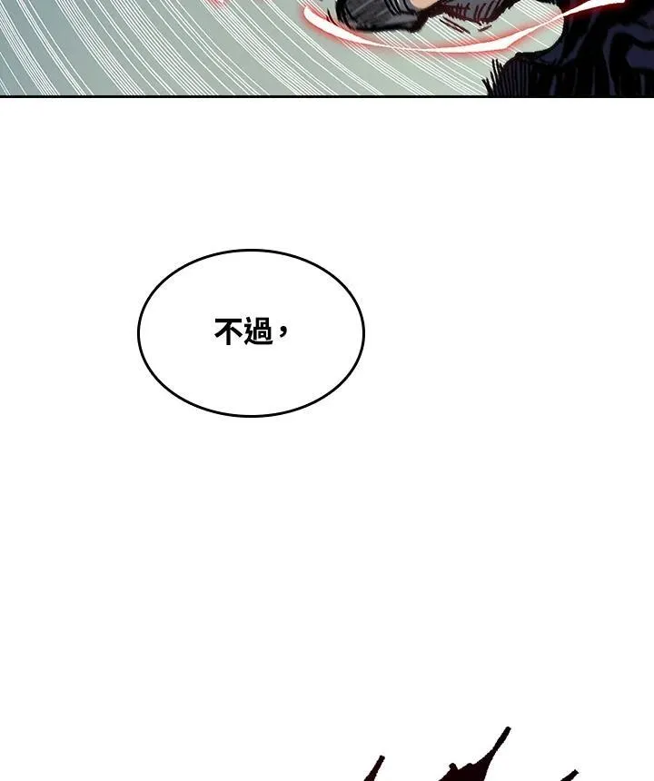 第90话13