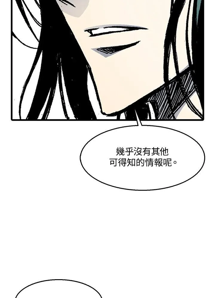 第44话94