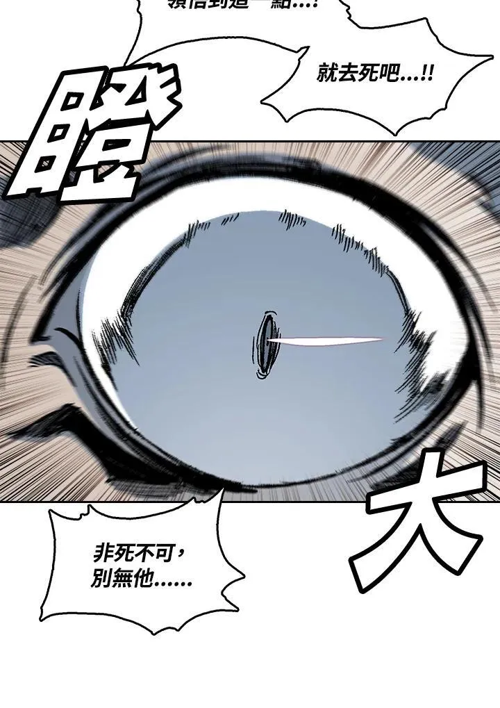 第65话58
