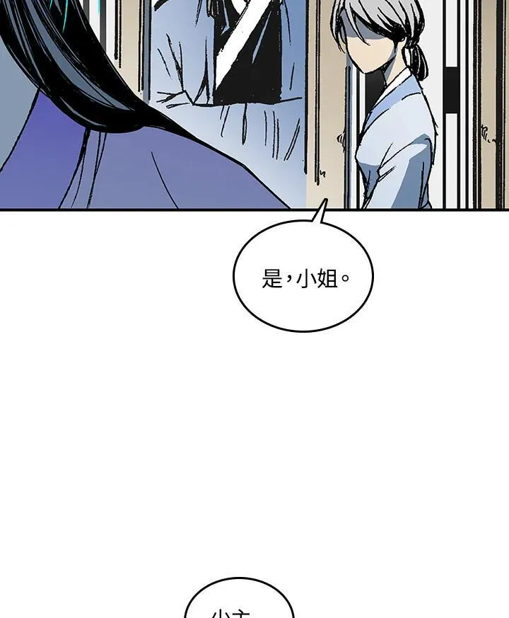 第71话111