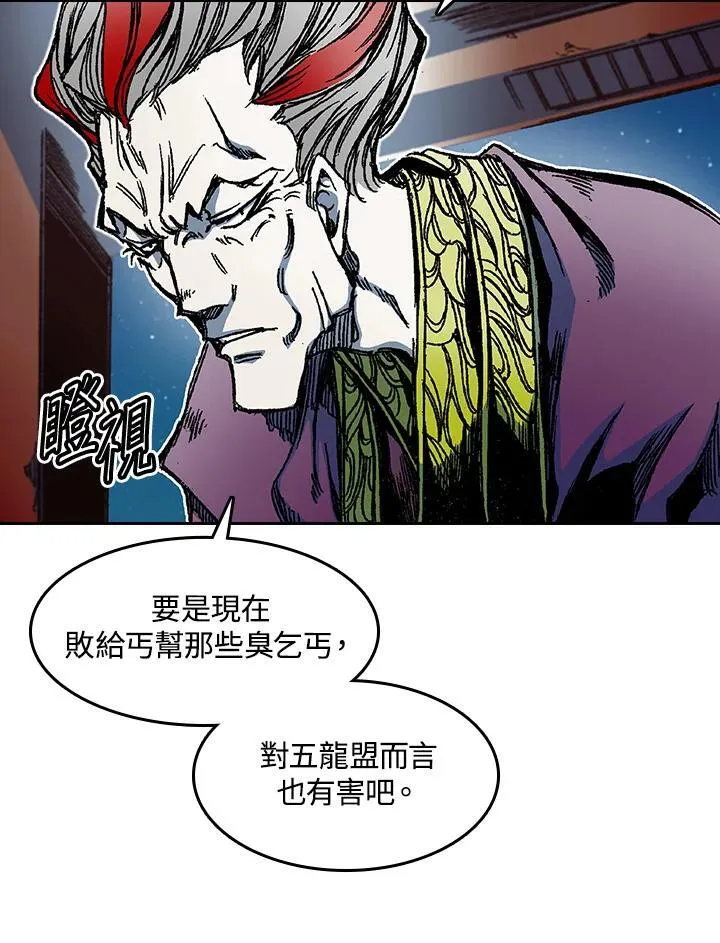 第57话70