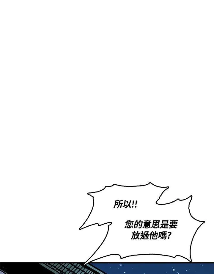 第50话2