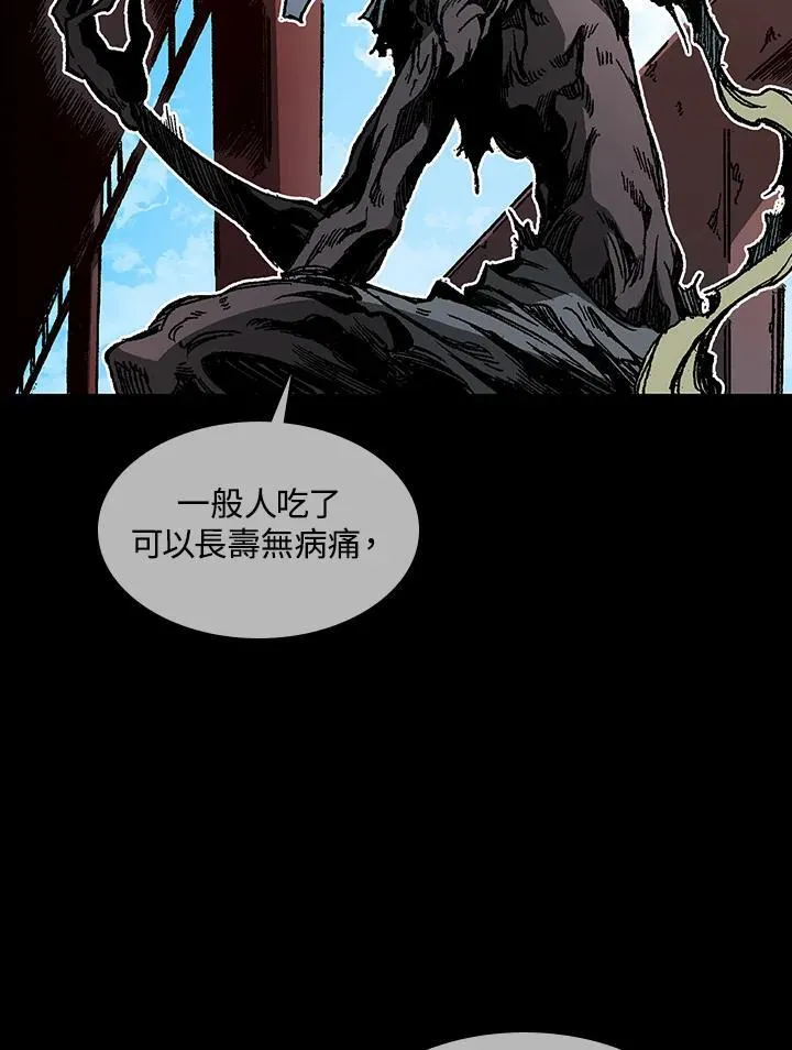 第66话33