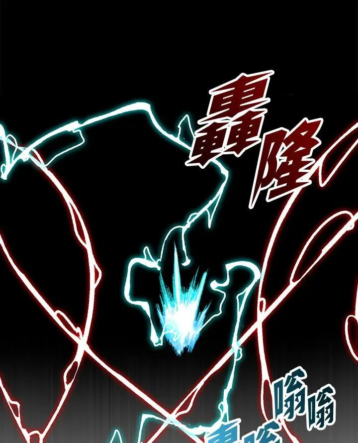 第99话65