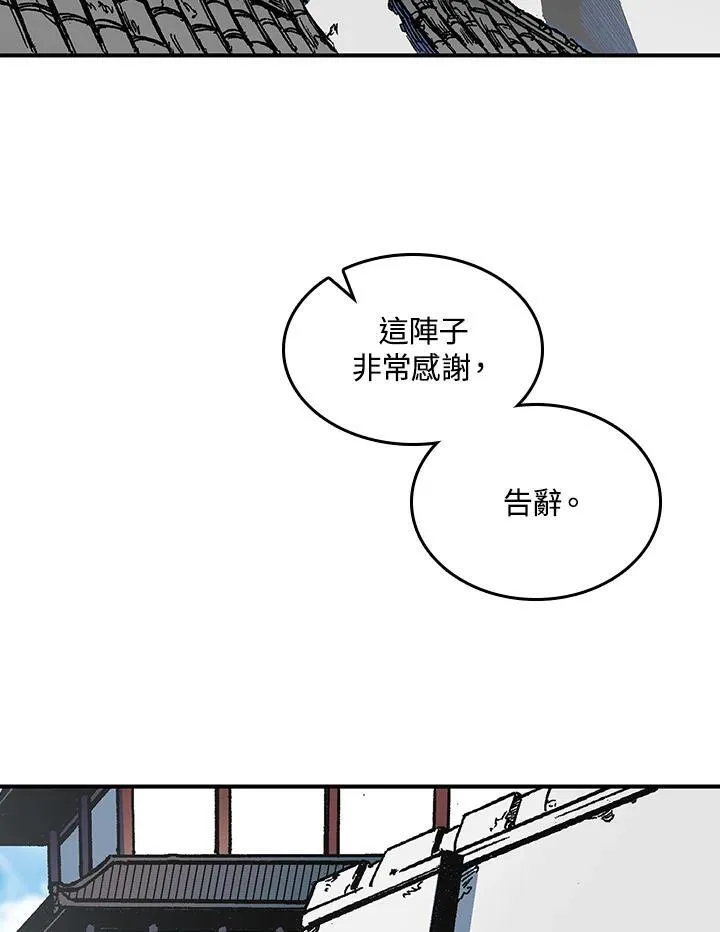 第72话111