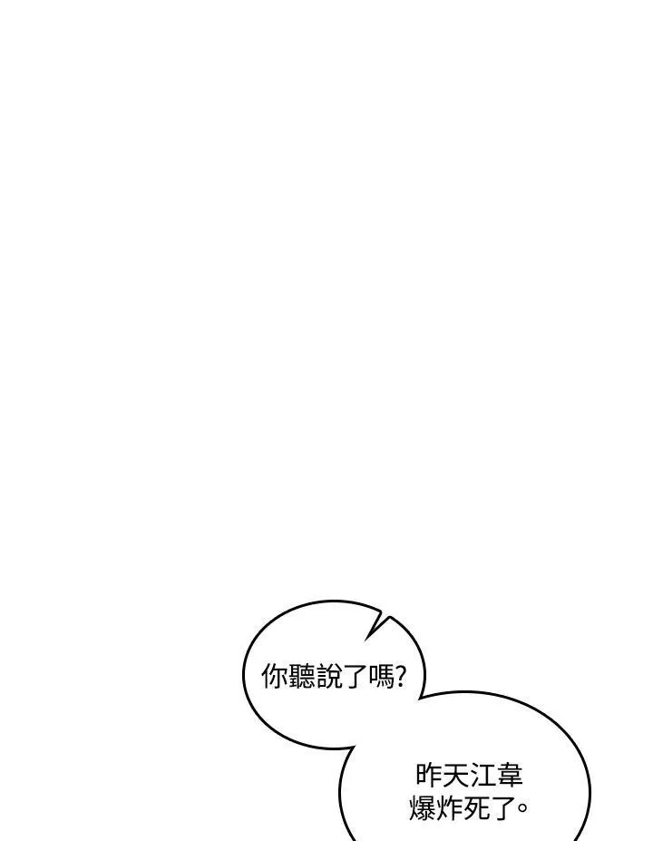第68话18