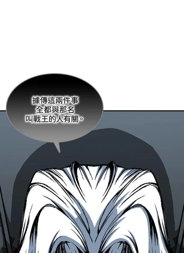 第70话5