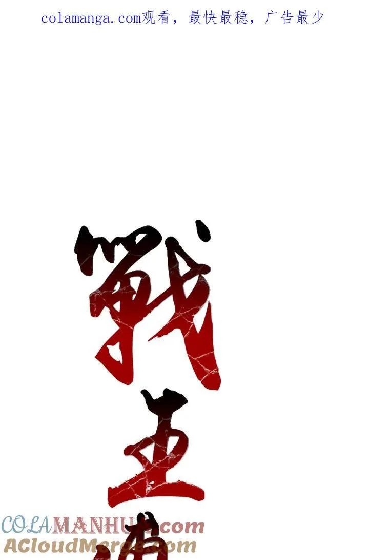 第52话100