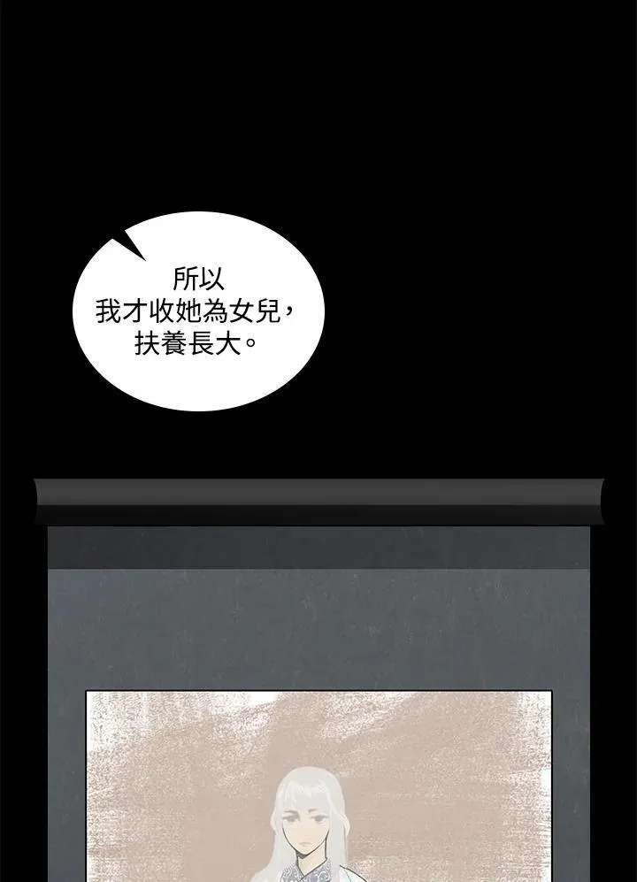 第79话130