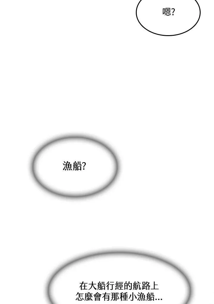第91话34