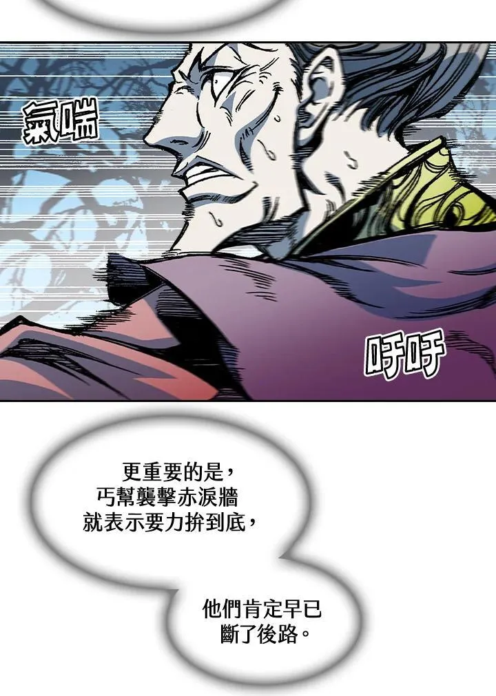 第61话22