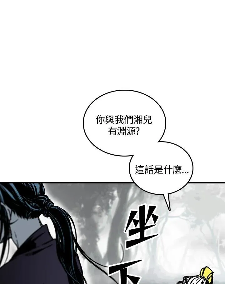第79话87
