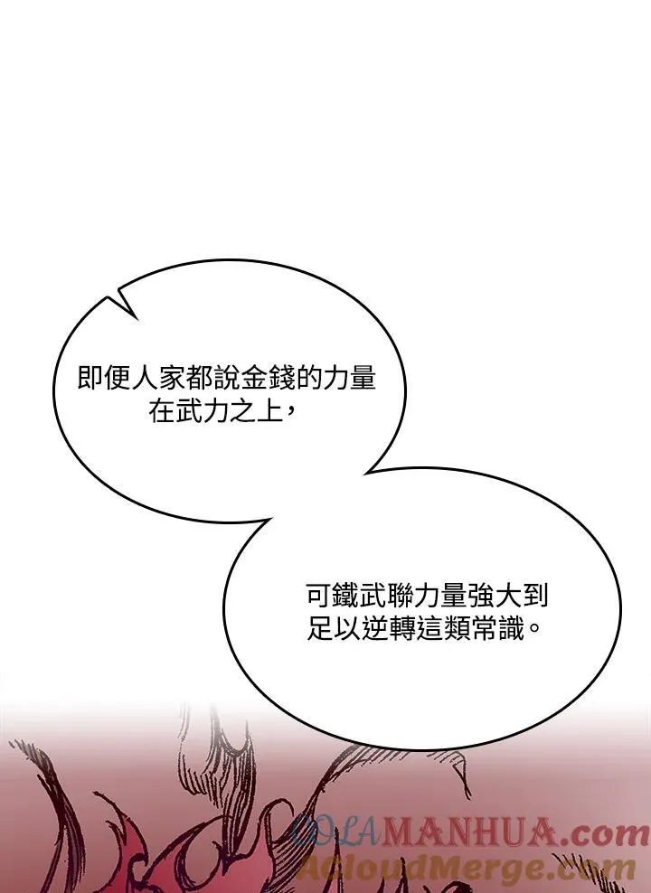 第72话92
