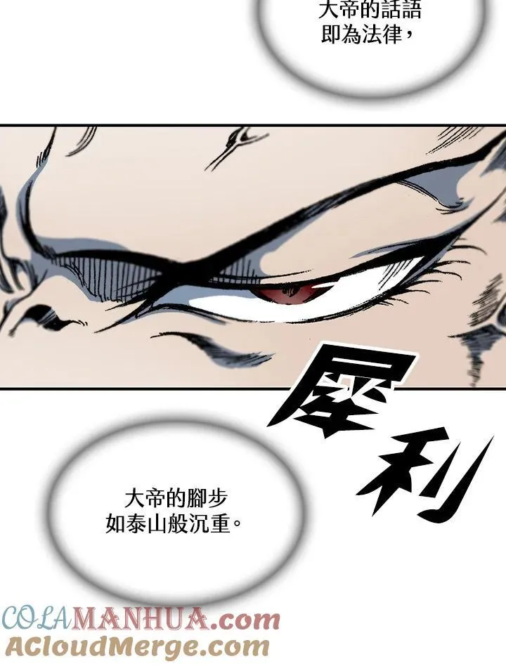 第76话52