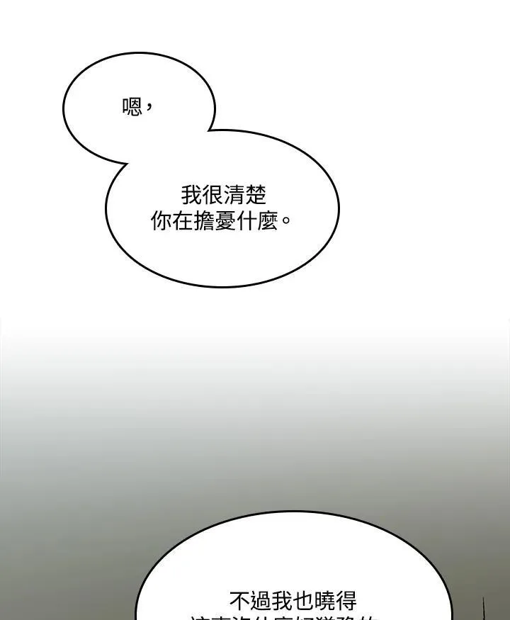 第90话90