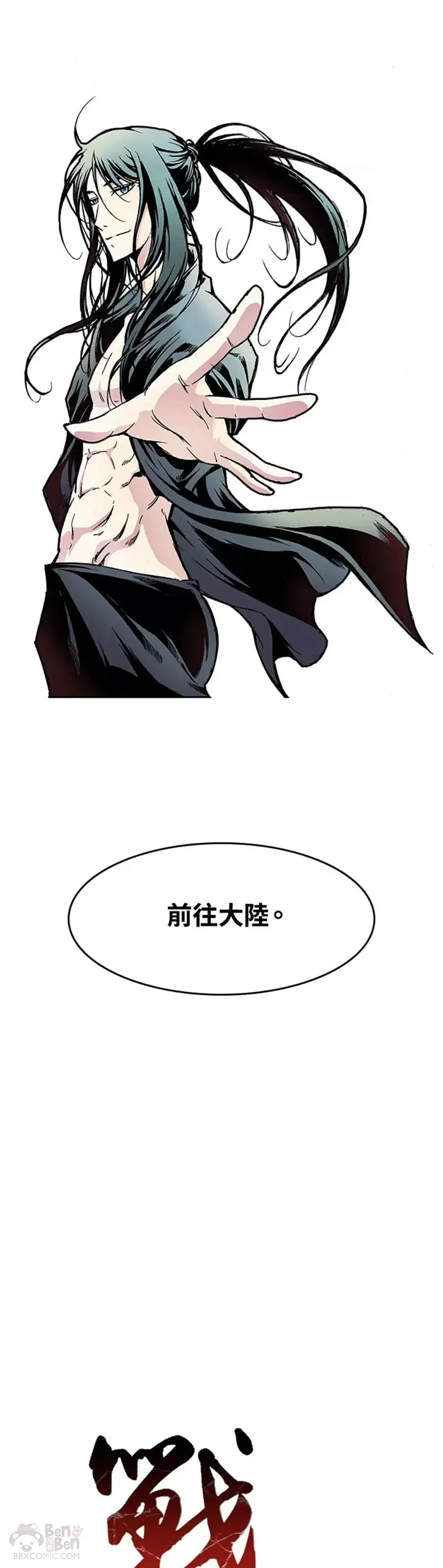 第17话21