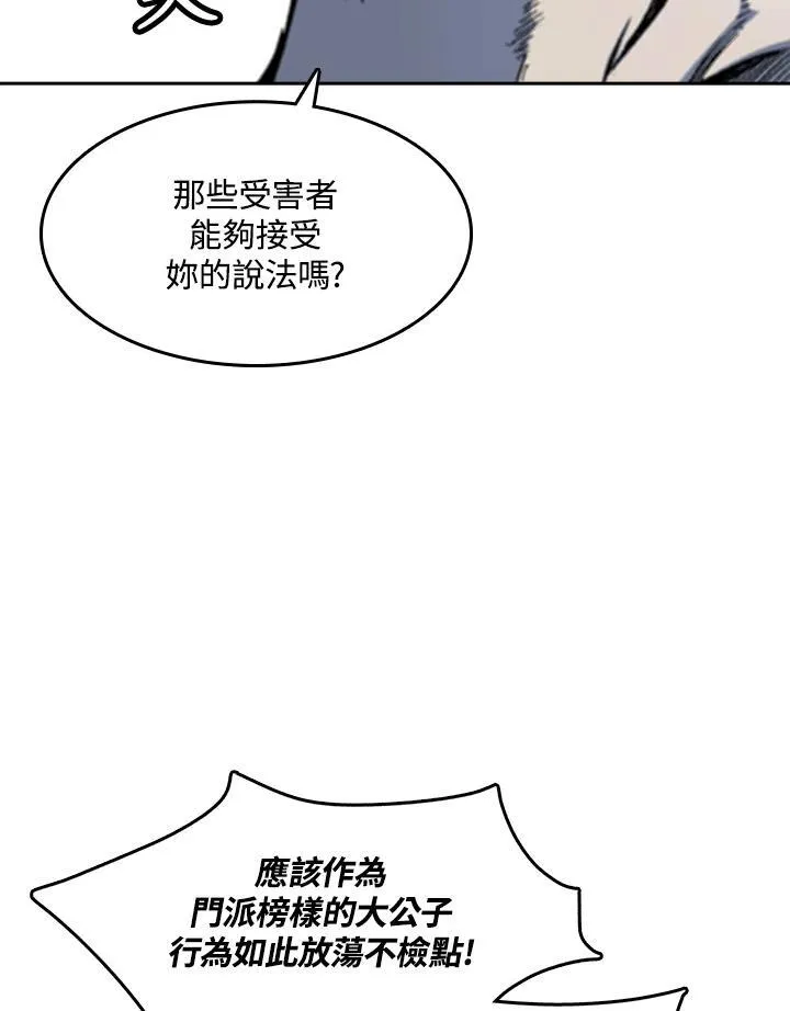 第54话25