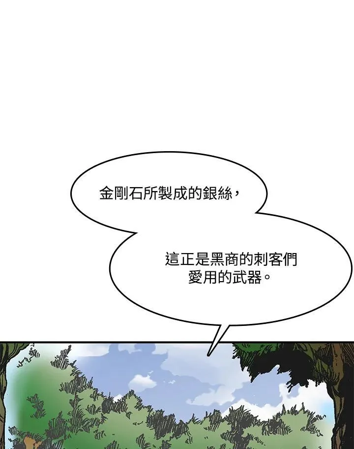 第49话7