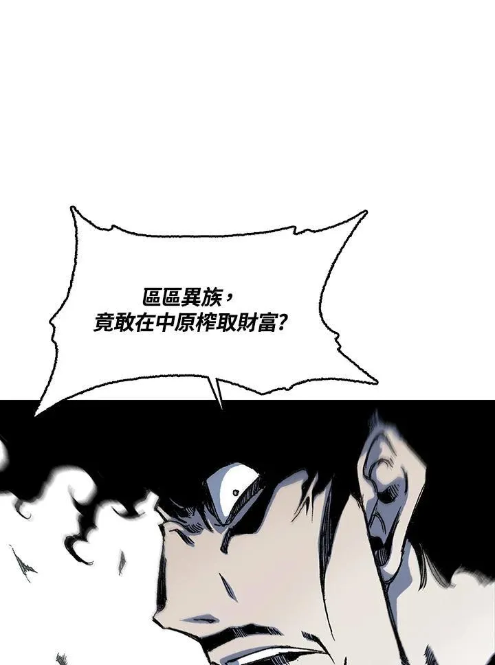第51话53