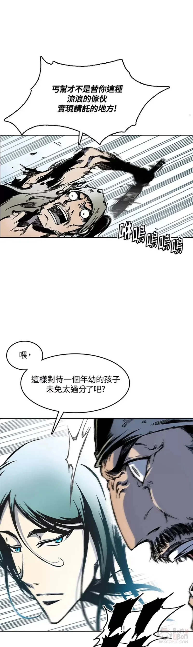 第26话27