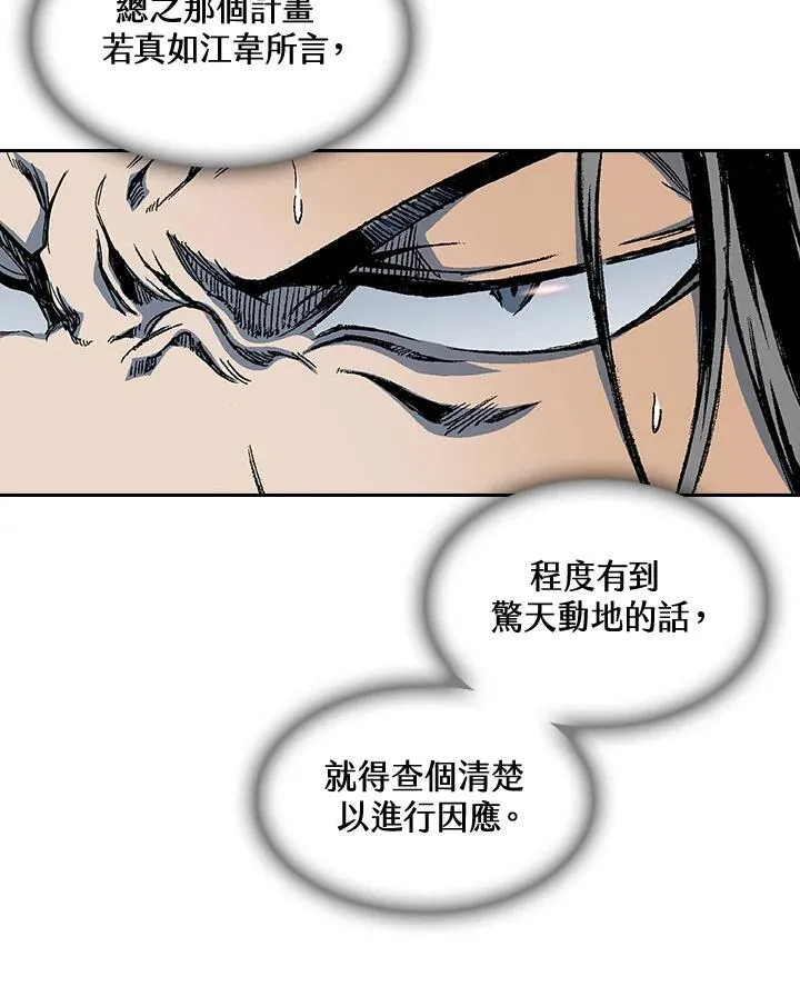 第62话77