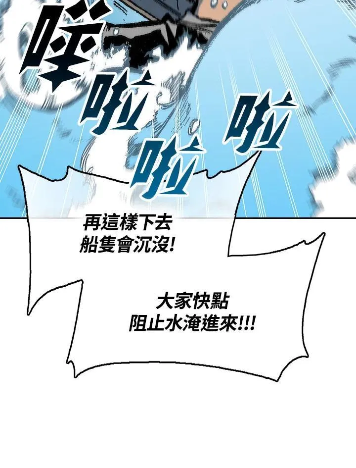 第92话2