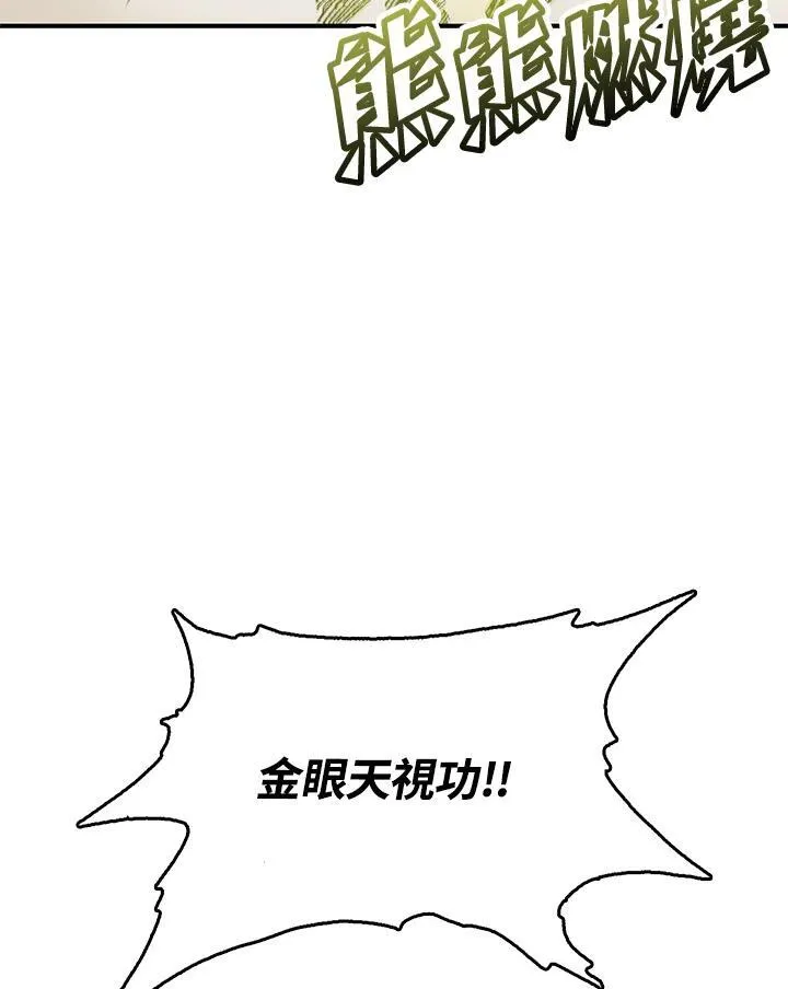 第48话77