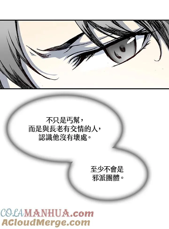 第55话40