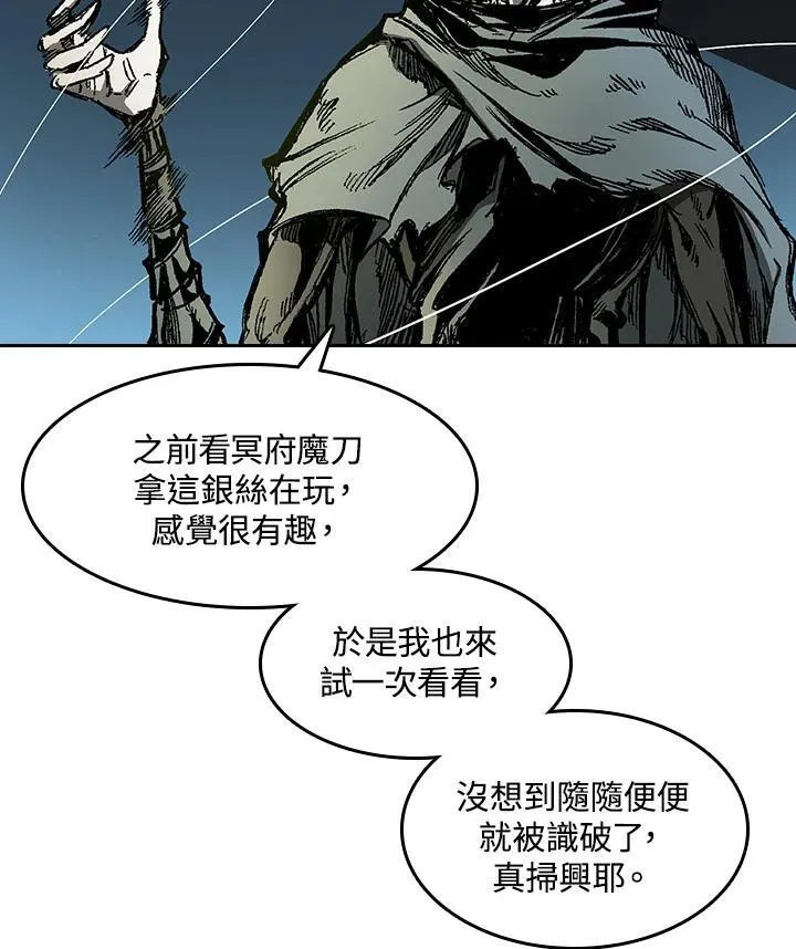 第60话13