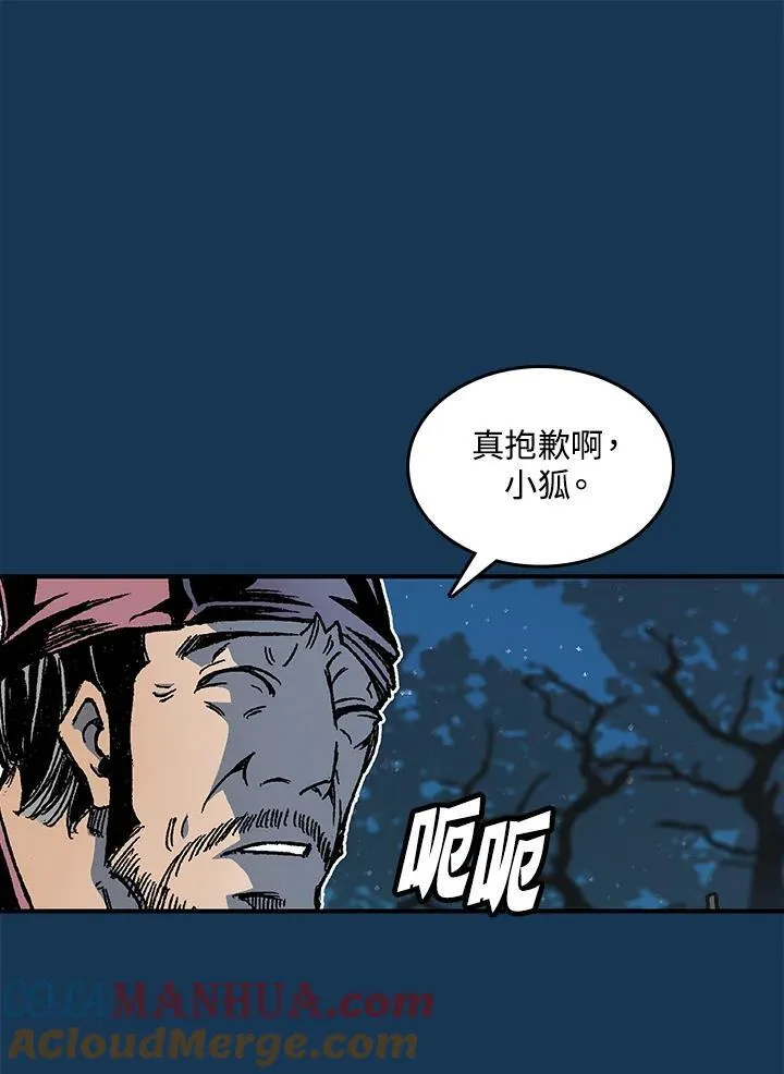 第71话4
