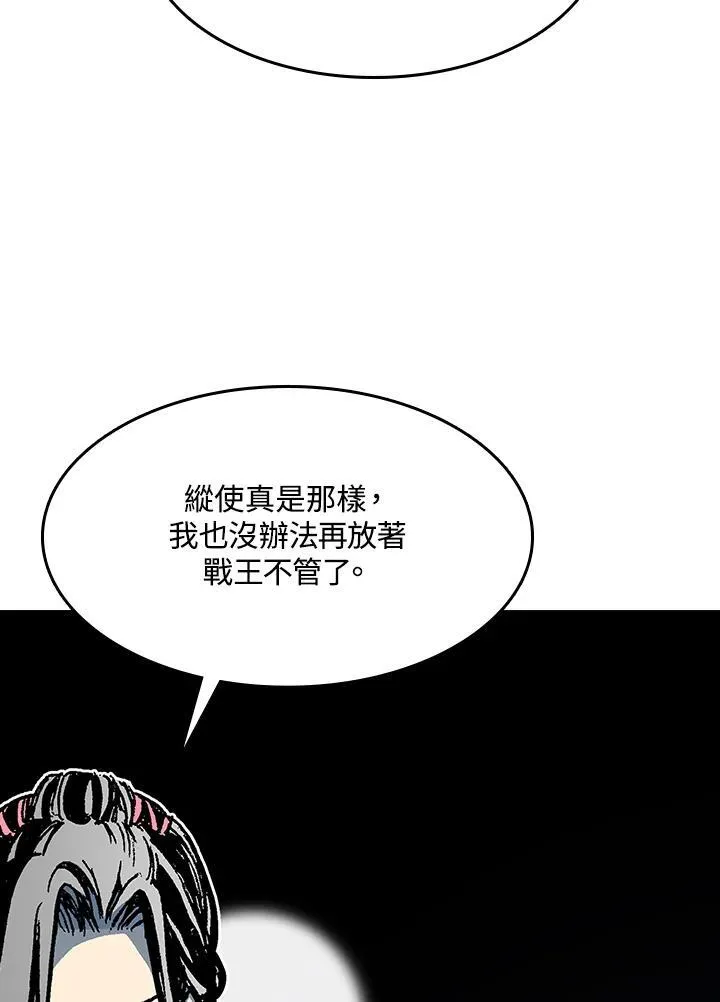第94话127