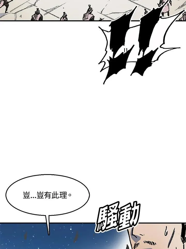 第50话78