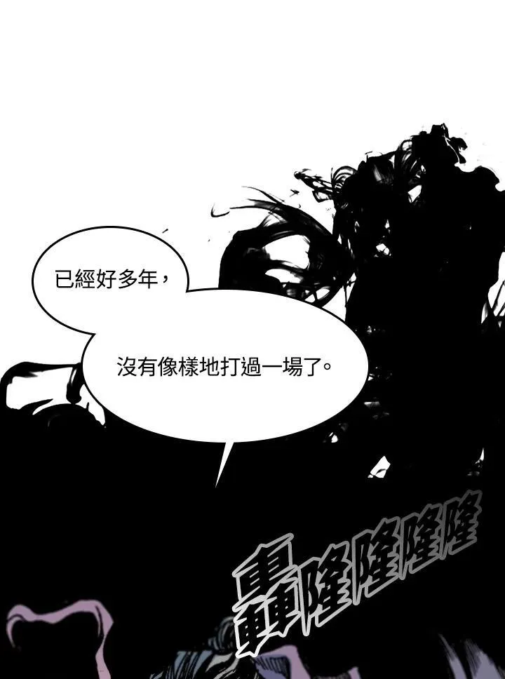 第97话73