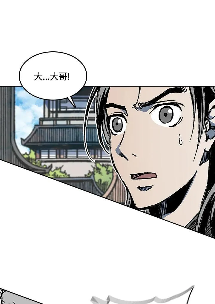 第99话7