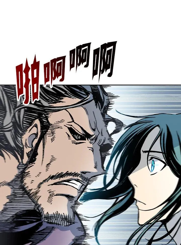 第97话78