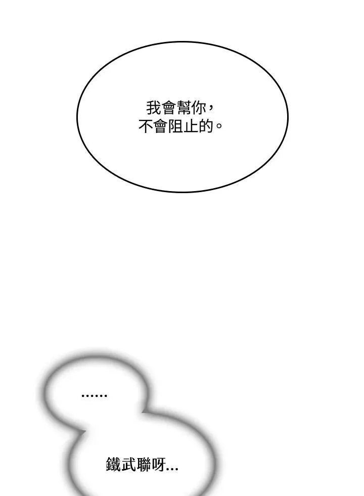 第83话109