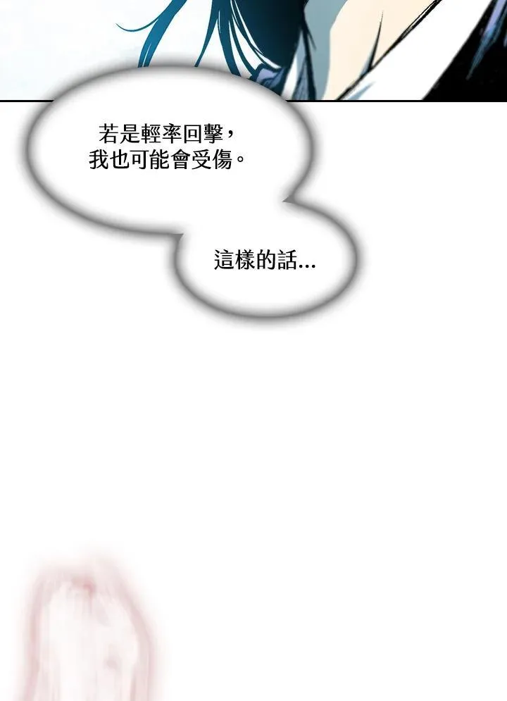 第99话103