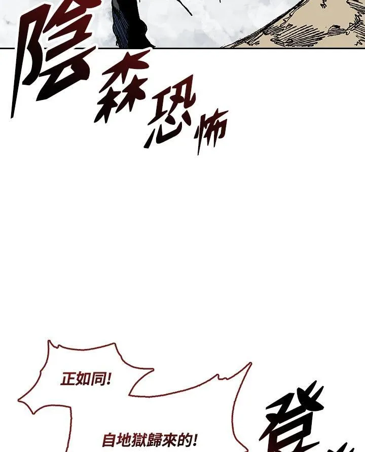 第67话46