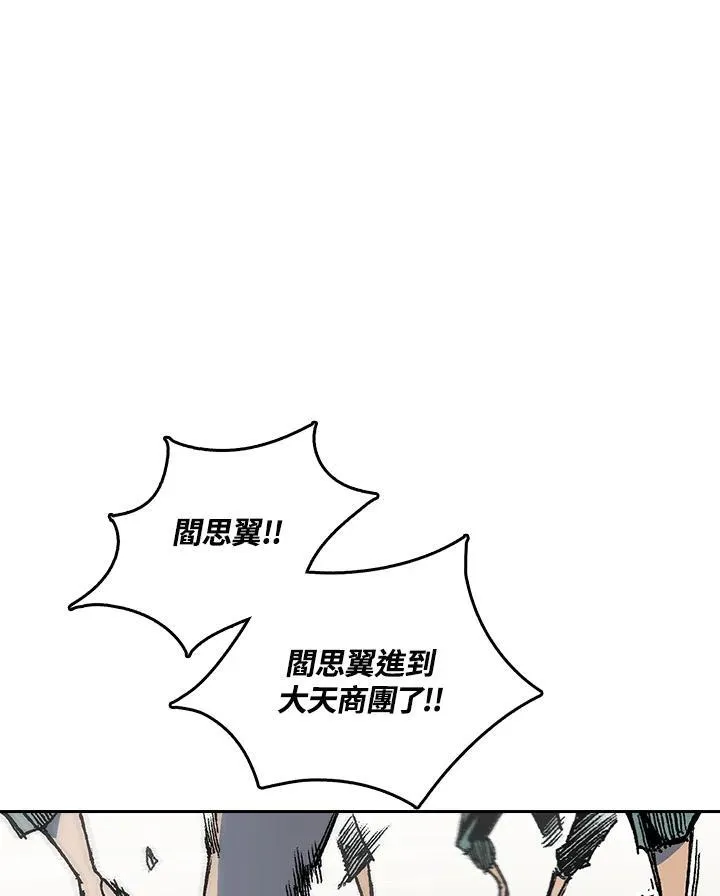第67话95